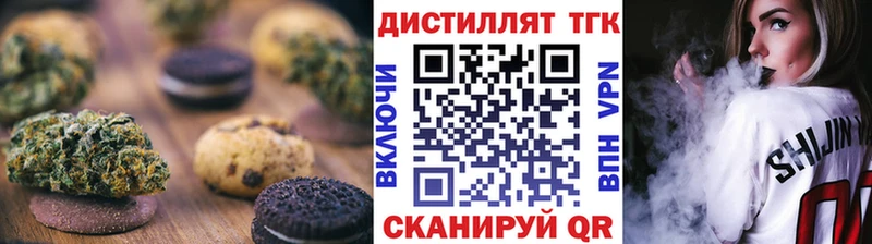 закладки  Монино  Еда ТГК марихуана 