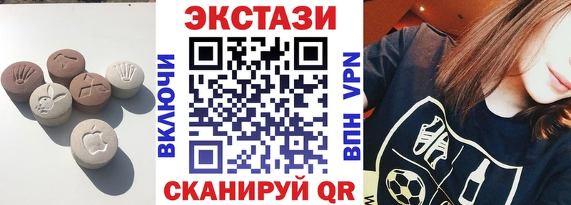 Экстази Дубай  магазин  наркотиков  Монино 