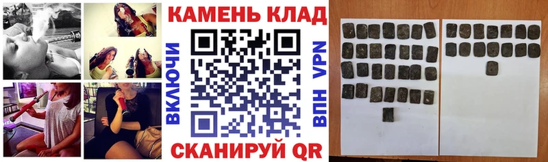 продажа наркотиков  blacksprut ссылка  ГАШ гарик  Монино 