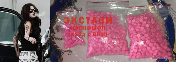 apvp Арсеньев