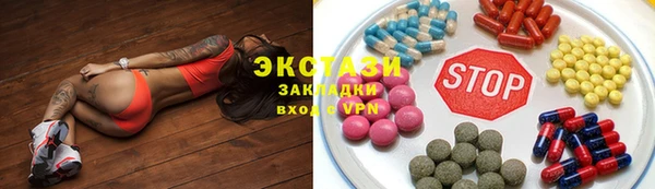 COCAINE Тобольск