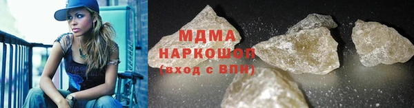 COCAINE Абинск