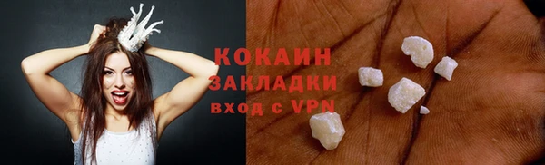 гашиш Белоозёрский
