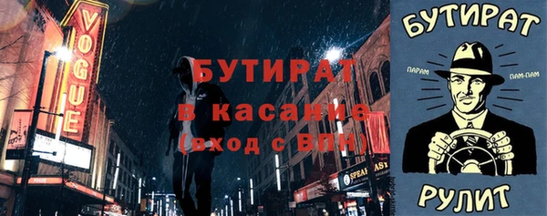 не бодяженный Аркадак