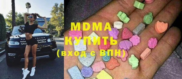 мдпв Армянск
