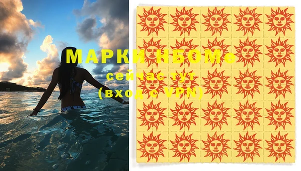 apvp Арсеньев