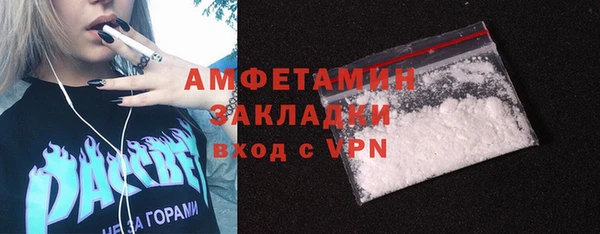 apvp Арсеньев