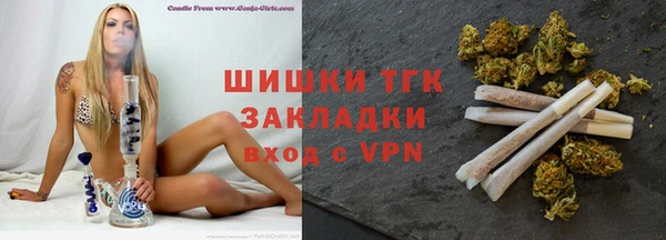 метамфетамин Беломорск