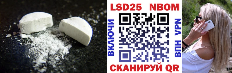 mega   Монино  Лсд 25 экстази ecstasy  купить закладку 