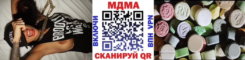 дарнет шоп  Монино  МДМА кристаллы 