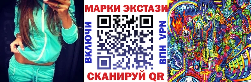 Наркотические марки 1,8мг наркошоп ОМГ ОМГ вход Монино