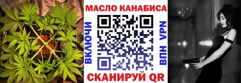 MEGA ONION  Монино  Дистиллят ТГК гашишное масло 